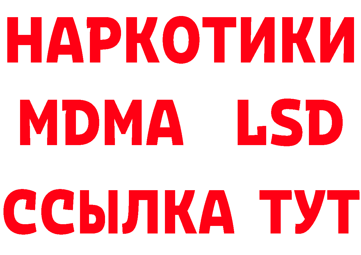 Альфа ПВП СК КРИС tor это МЕГА Ворсма